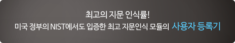사용자등록기 배너